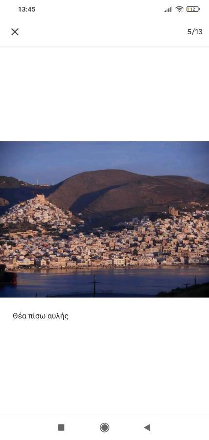 Syros House With View Apartamento Hermópolis Exterior foto