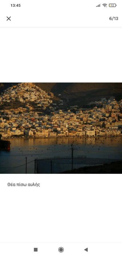 Syros House With View Apartamento Hermópolis Exterior foto