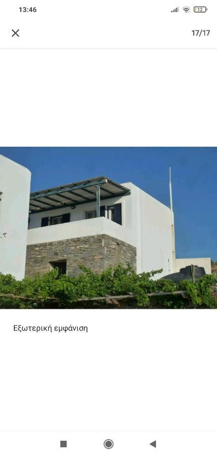 Syros House With View Apartamento Hermópolis Exterior foto